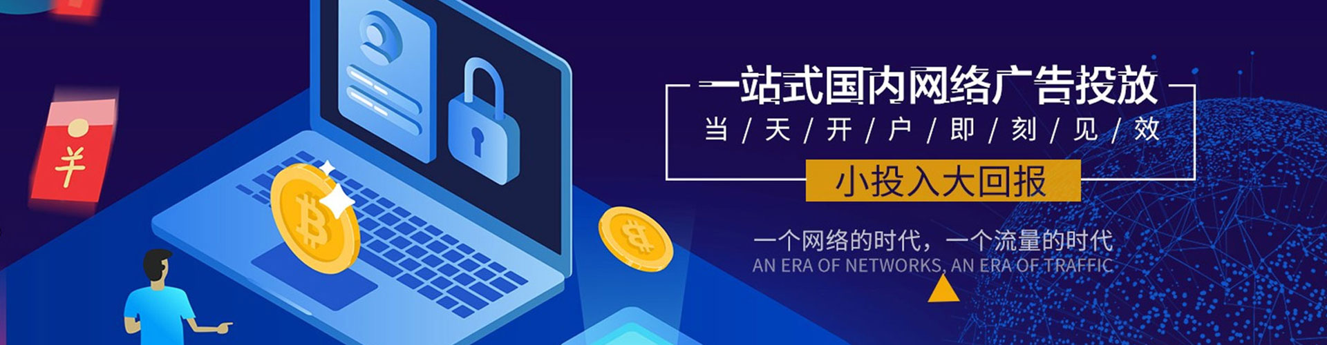 淮北信息流代运营